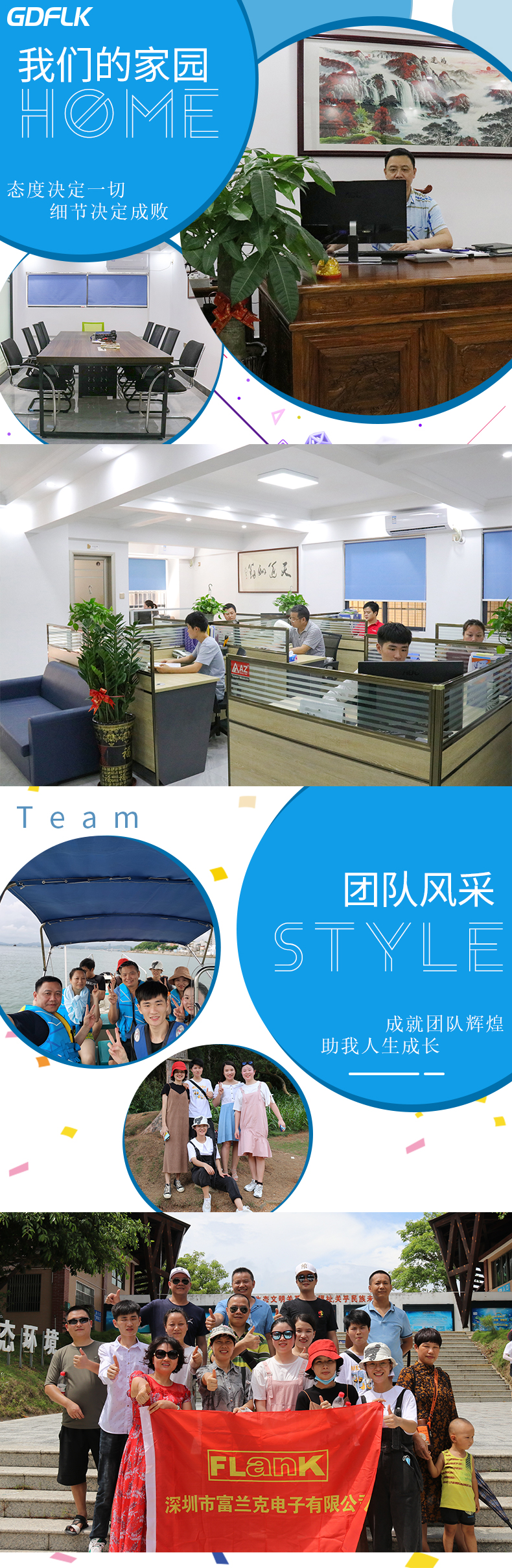 企業(yè)文化.jpg